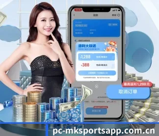 mk体育在线 APP